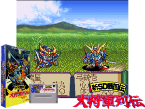 Game Thumbnail - Shin SD Sengokuden - Taishou Gun Retsuden (J)